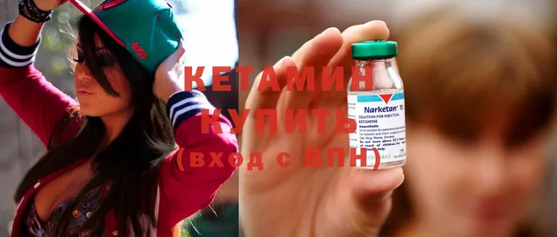 закладка  кракен   Кетамин ketamine  Мурино 